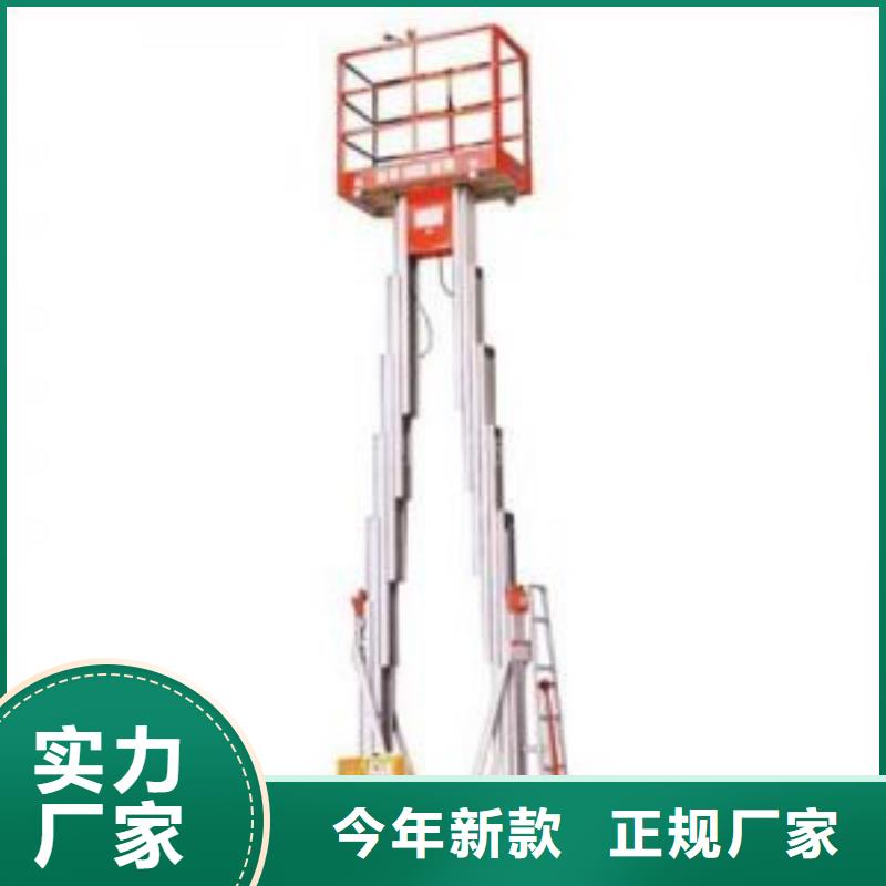 升降臺(tái)哪家好