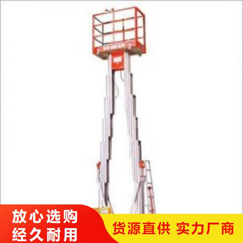 大型升降機無中間商