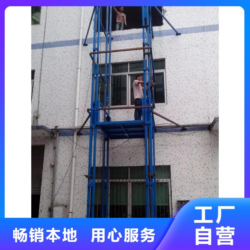 地下車庫升降機直供廠家