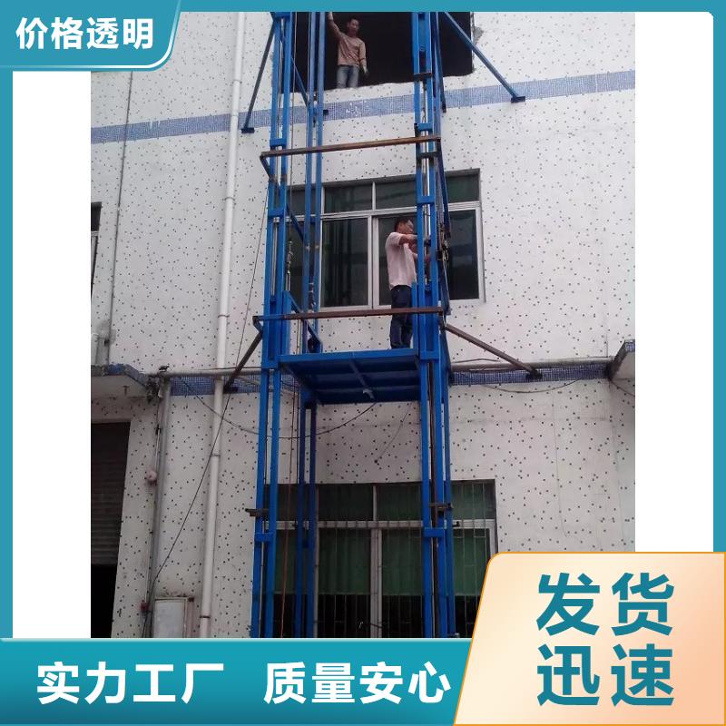 導(dǎo)軌鏈條式升降貨梯品質(zhì)放心