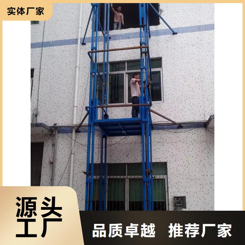簡(jiǎn)易貨梯價(jià)格