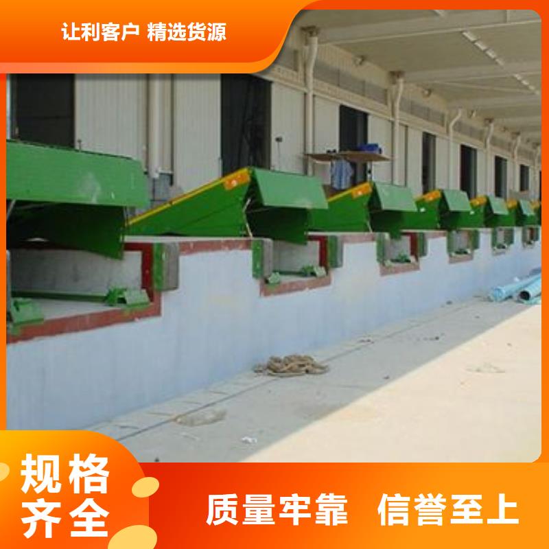 升降臺廠家