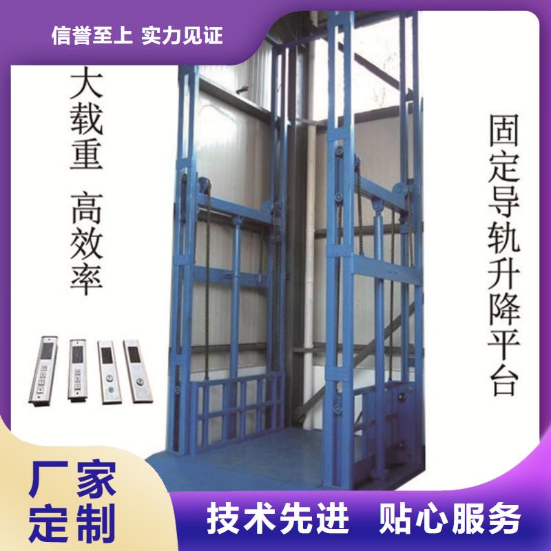 升降梯哪家好