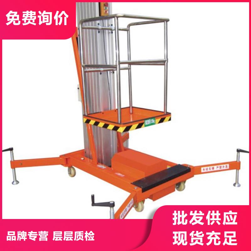 鋁合金升降梯廠家排名