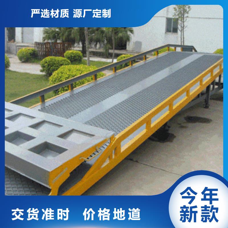殘疾人升降平臺廠家電話