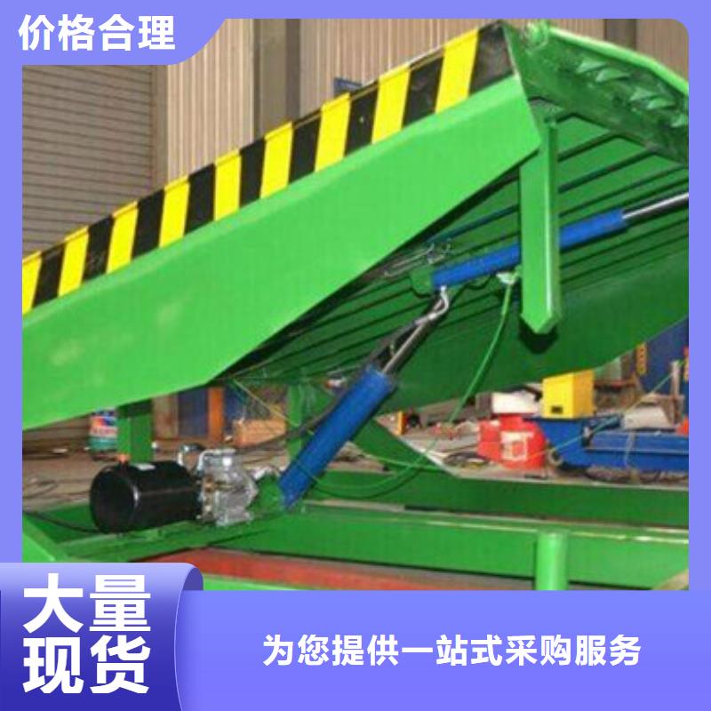 登車橋生產(chǎn)