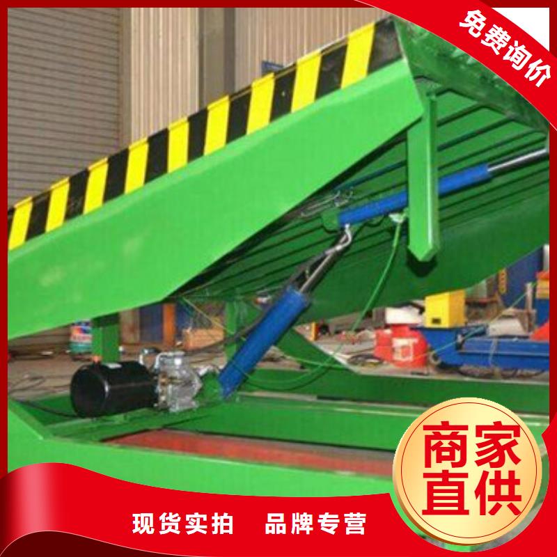 升降臺(tái)免費(fèi)安裝