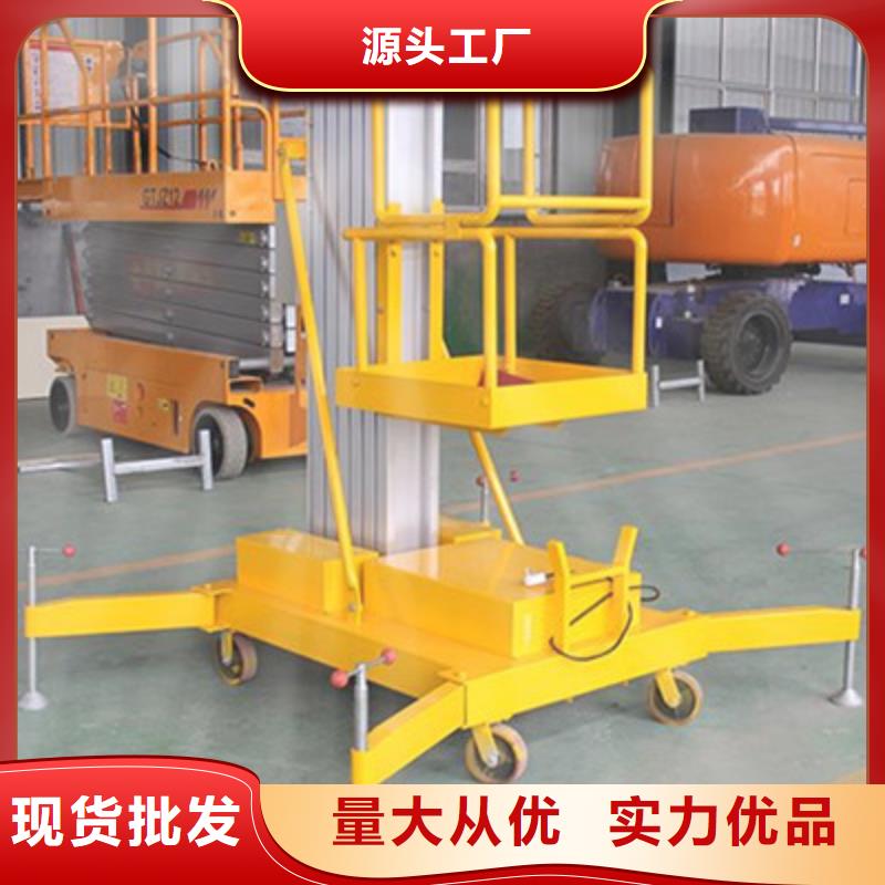 電動升降梯公司