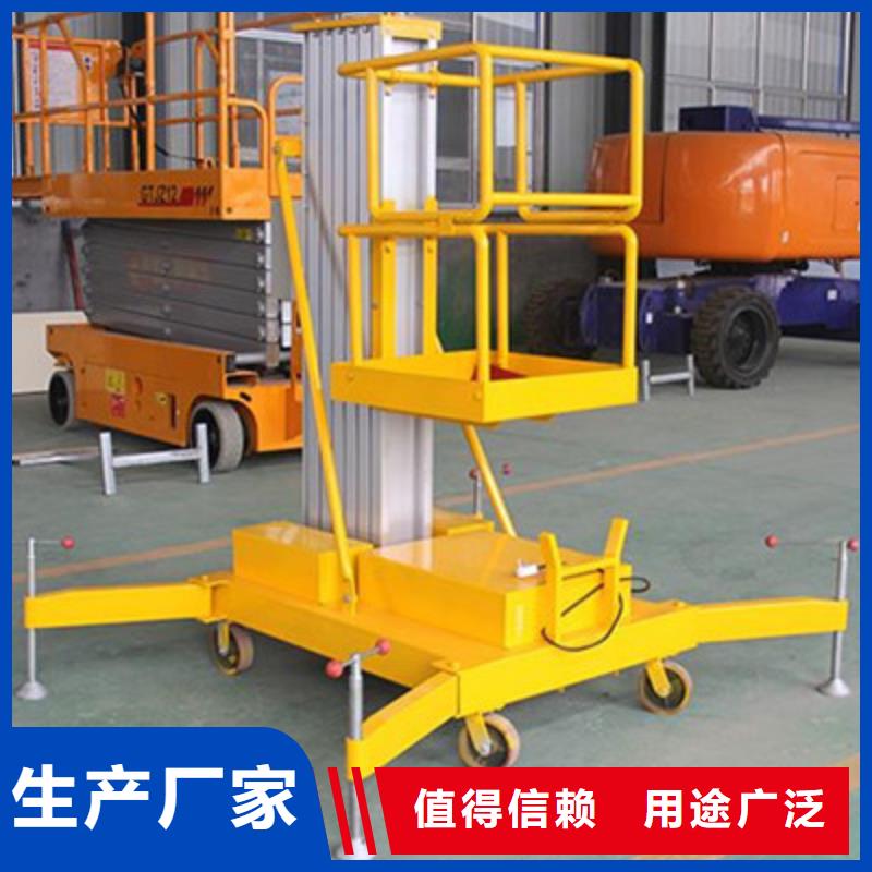舞臺(tái)升降平臺(tái)歡迎來(lái)電