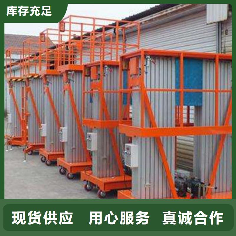 升降臺品牌廠家