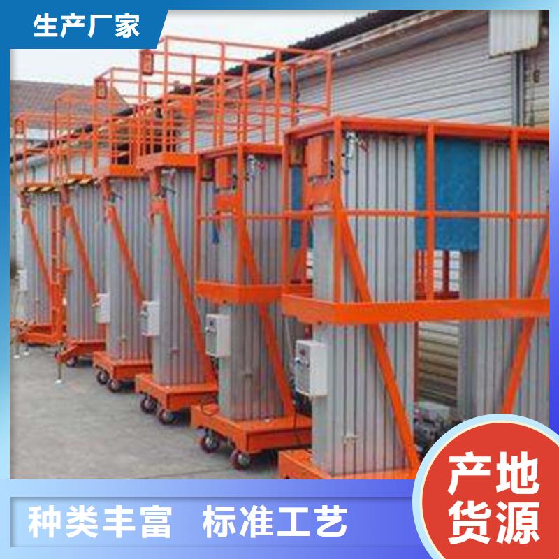 升降舞臺廠家