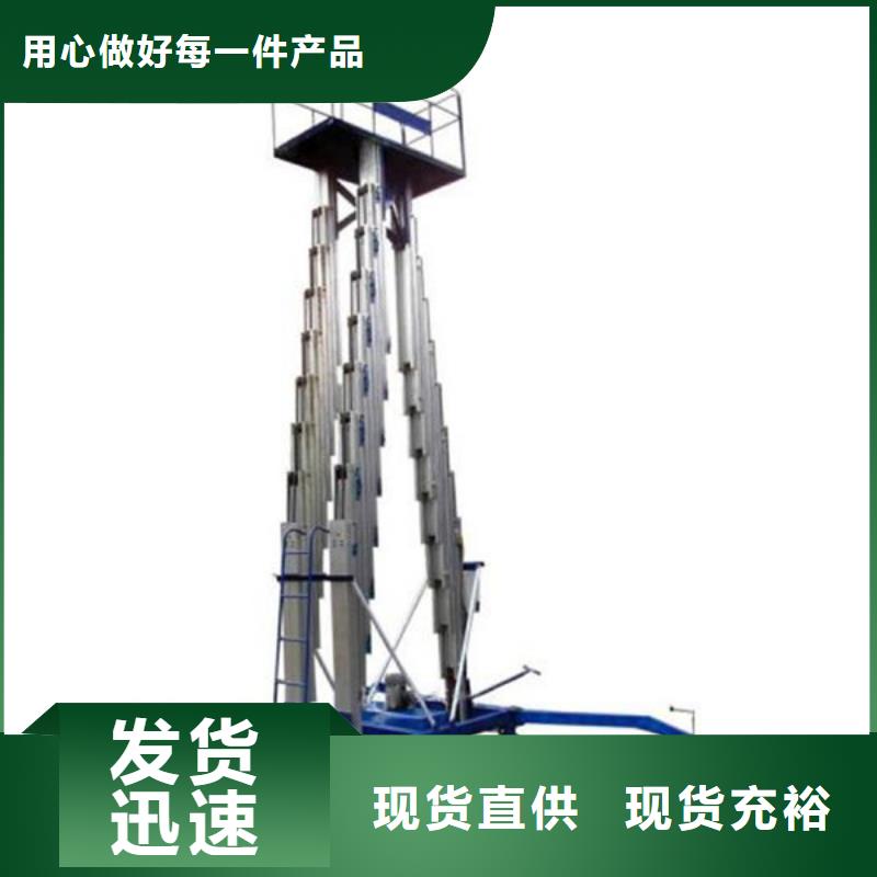 輪椅升降機多重優(yōu)惠