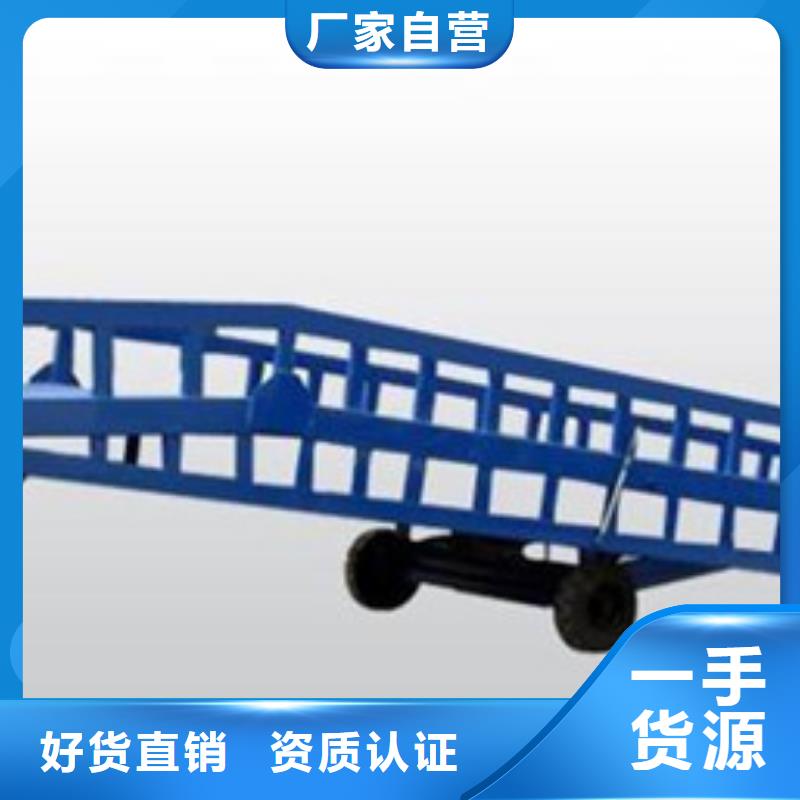 液壓升降平臺免費安裝