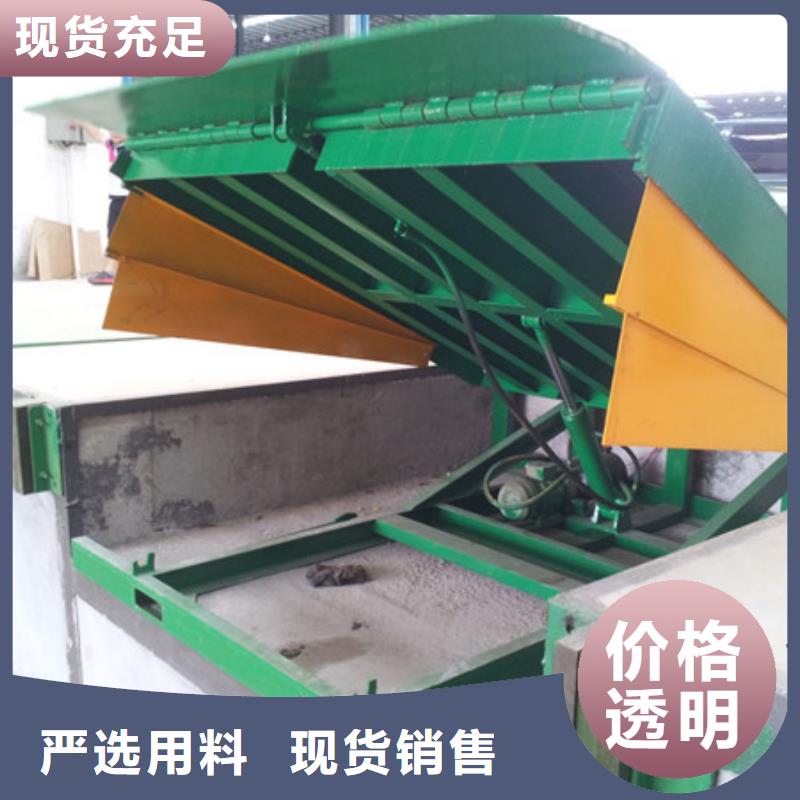 高空作業(yè)平臺(tái)批發(fā)零售