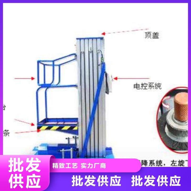 固定剪叉升降平臺廠家
