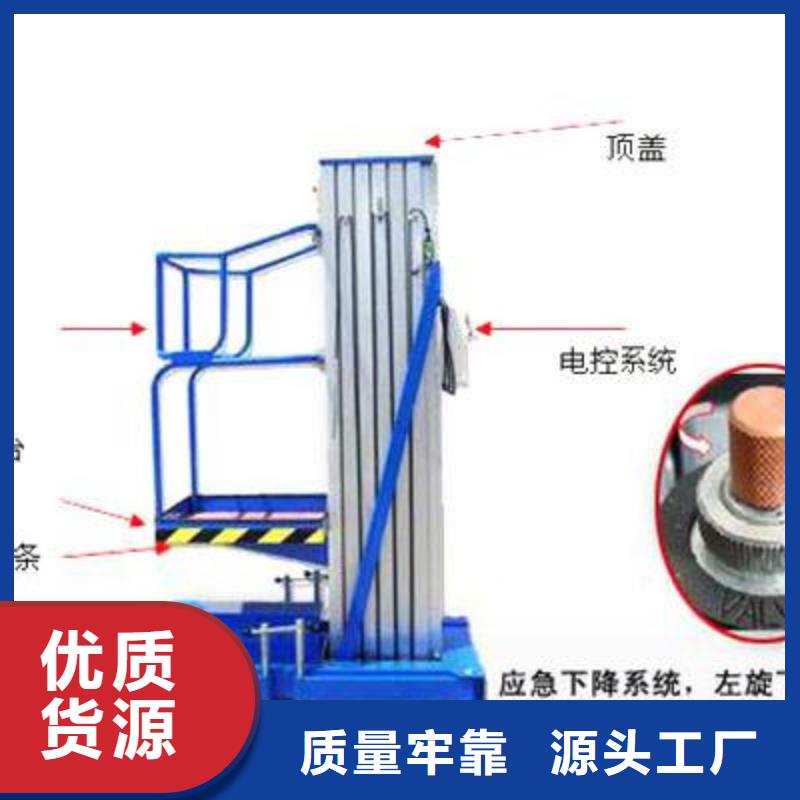 剪叉式升降機(jī)價(jià)格