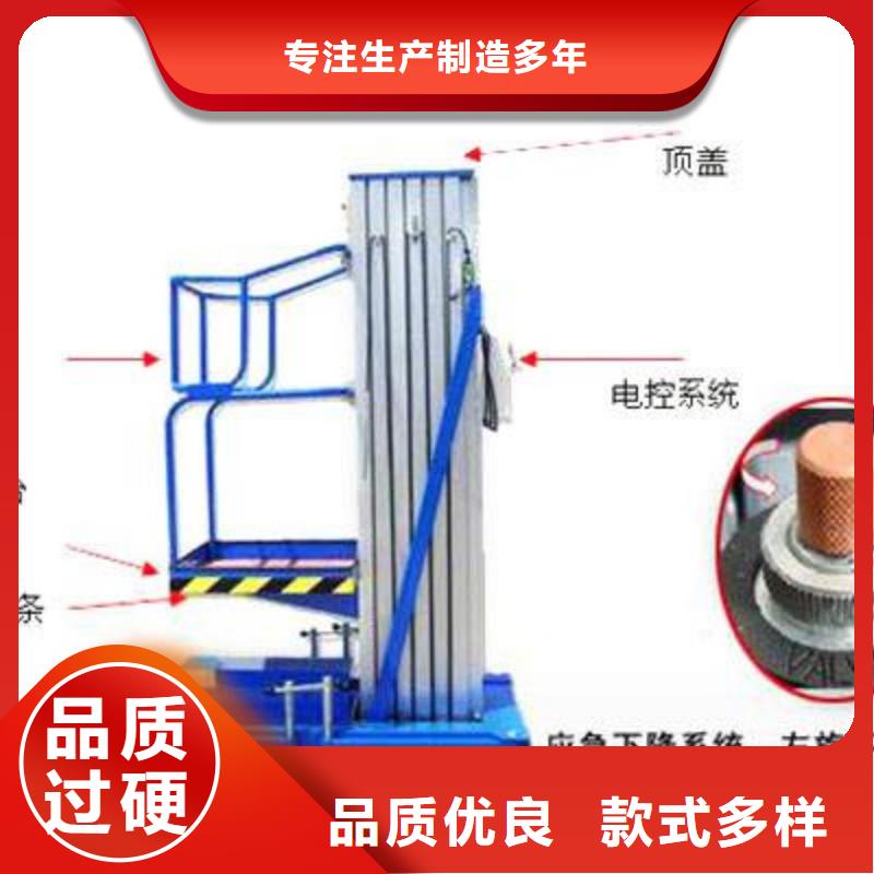 貨物升降設(shè)備聯(lián)系電話