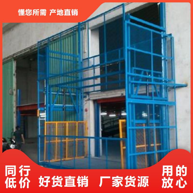 導(dǎo)軌式升降平臺(tái)免費(fèi)測(cè)量
