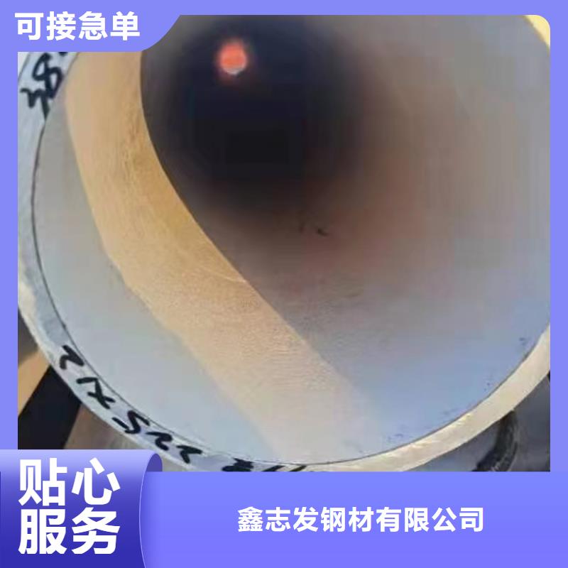 2205大口径无缝管产品型号参数