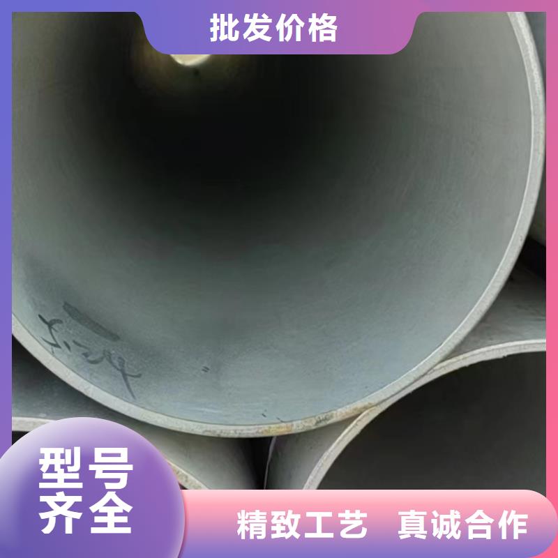 不锈钢工业无缝管品牌:鑫志发钢材有限公司