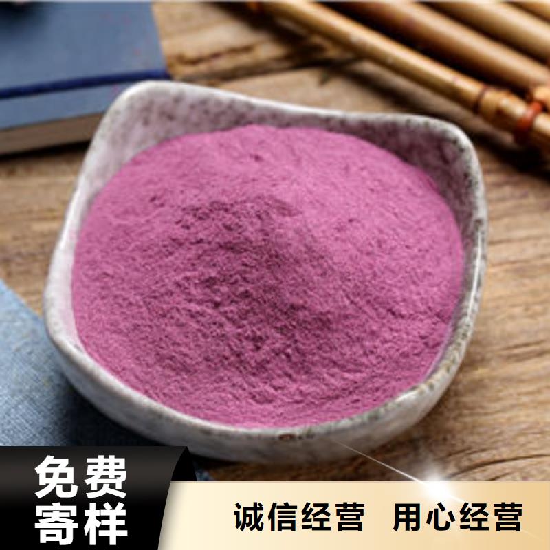 紫薯生粉产品介绍