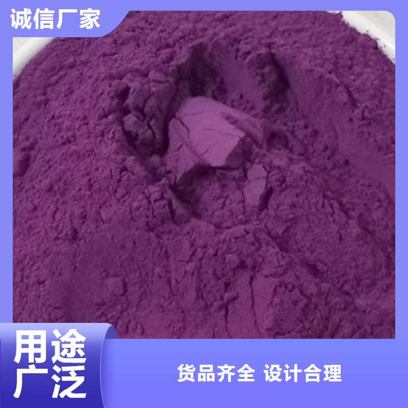 紫薯粉价格|厂家