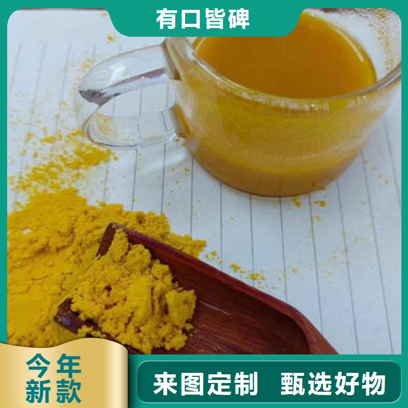 金瓜粉銷售公司地址