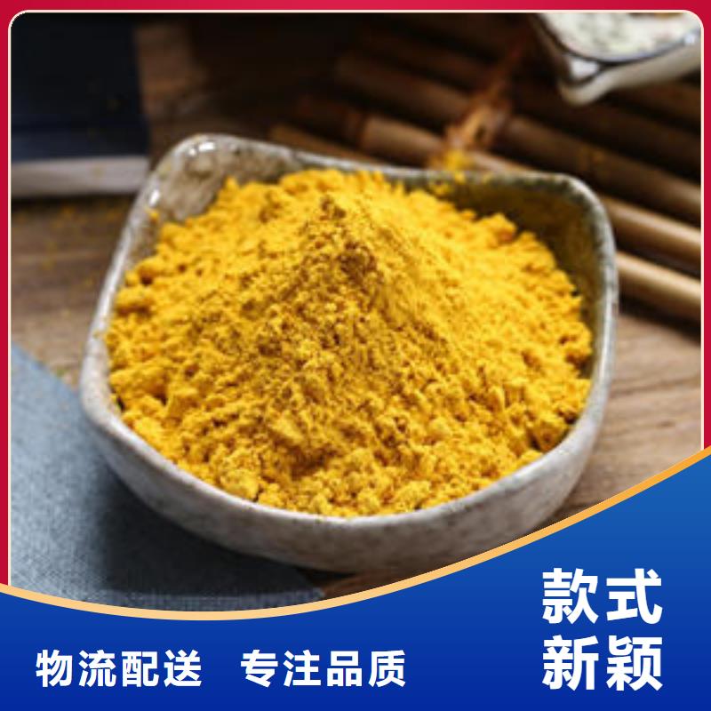 小金瓜粉（果蔬粉）介绍