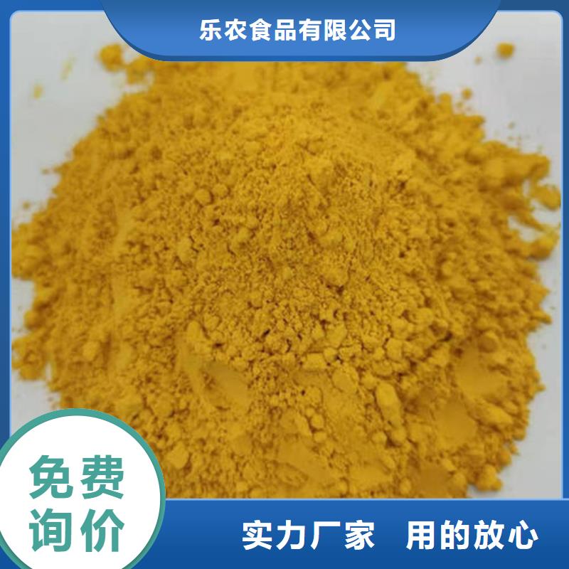 南瓜粉（脱水小金瓜蔬菜粉）烘焙原料