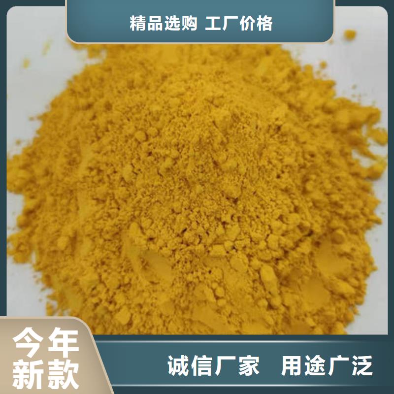 小金瓜粉（果蔬粉）介绍