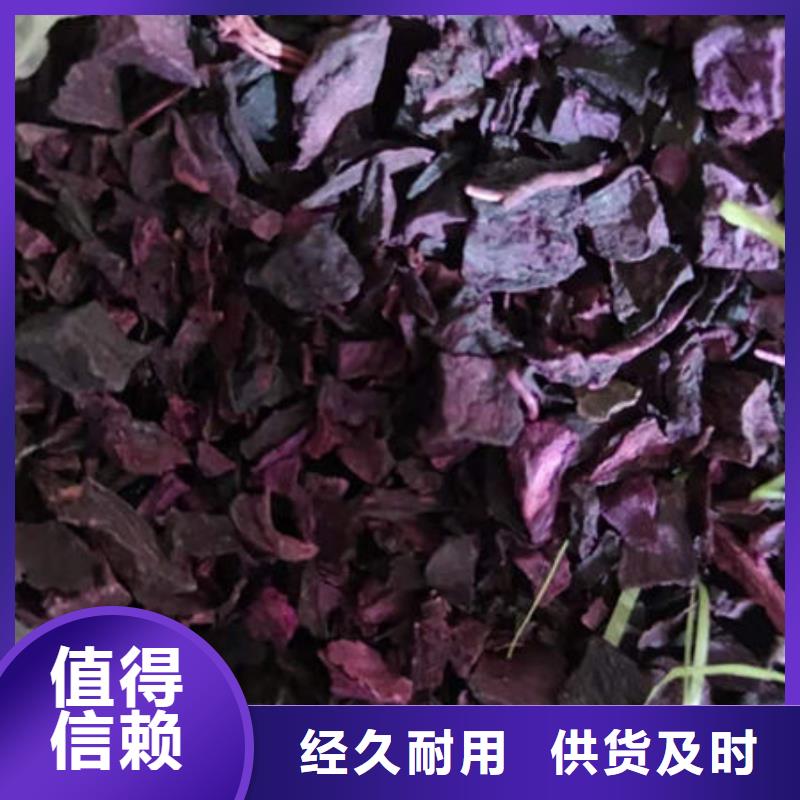 脱水紫薯丁（熟丁）品种齐全