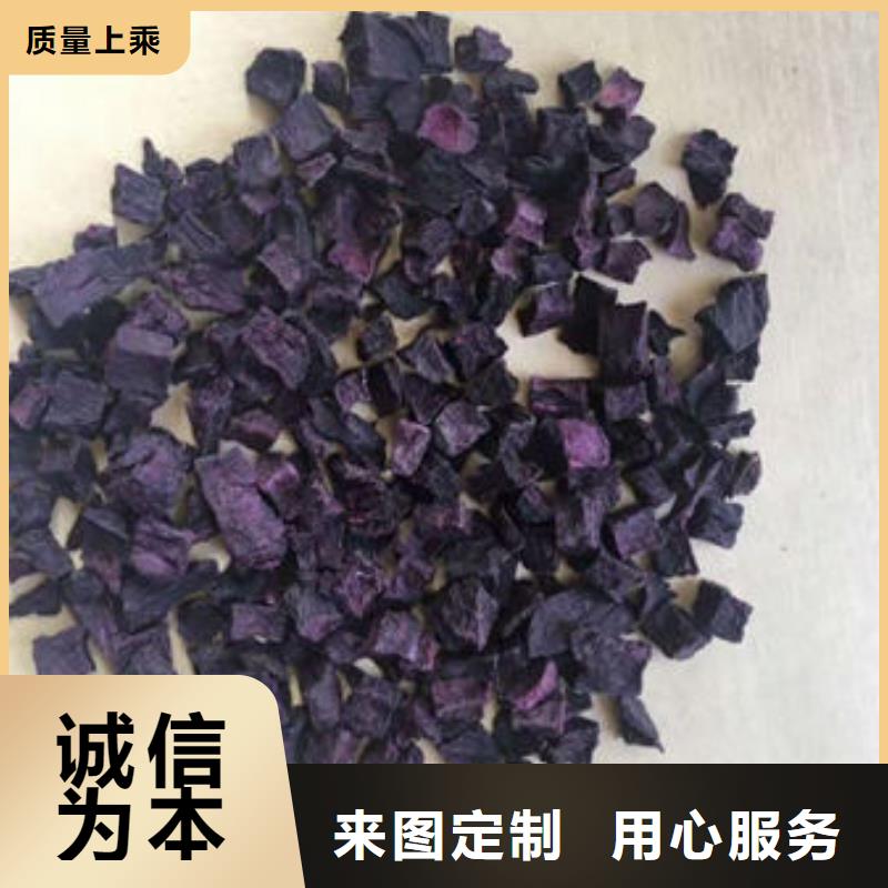 紫薯块（紫薯熟丁）吃法大全