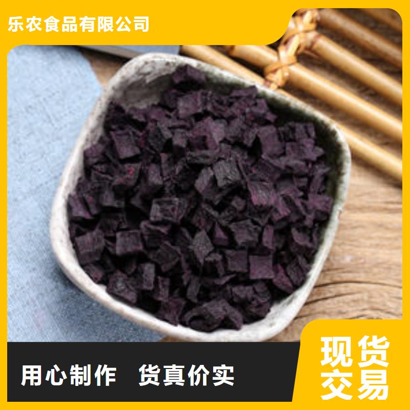 紫薯块（紫薯熟丁）价格