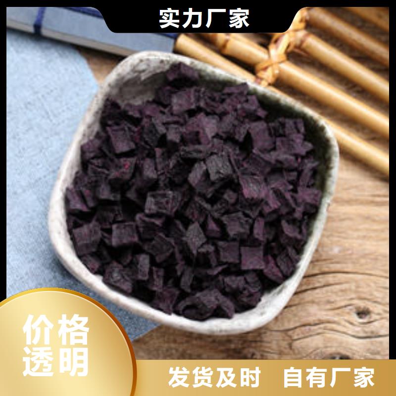 紫薯生丁价格