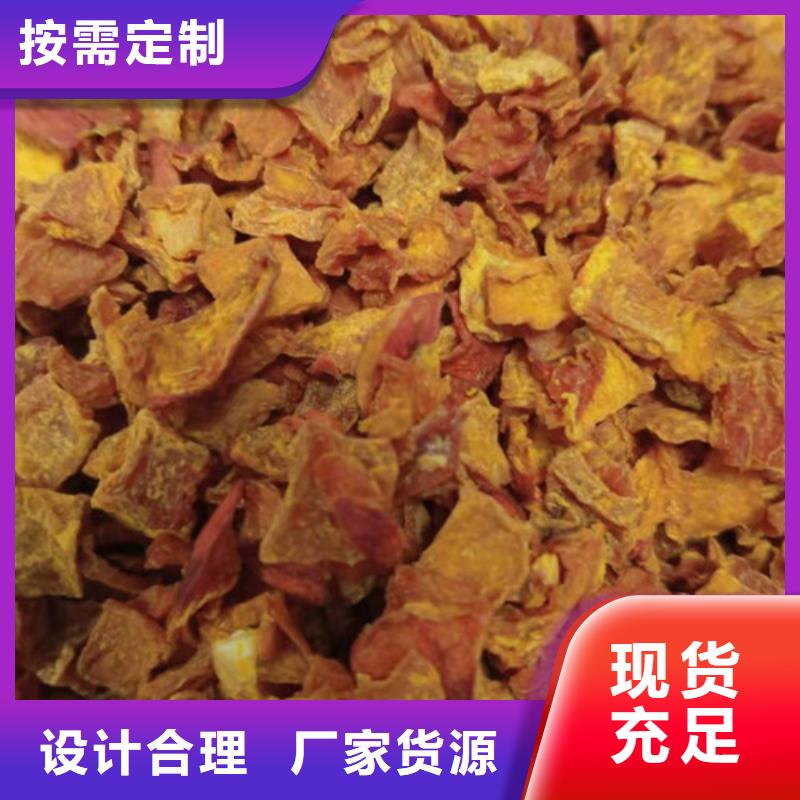 南瓜丁（脱水小金瓜丁）就选乐农食品