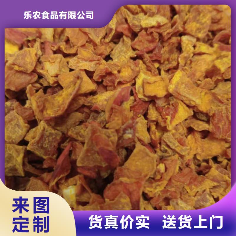 无籽南瓜丁（脱水蔬菜丁）烘焙原料