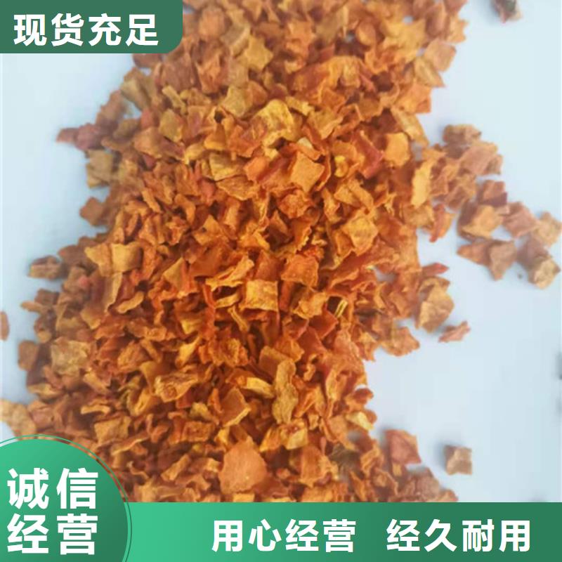 无籽脱水蔬菜丁（金瓜丁）能做杂粮吗