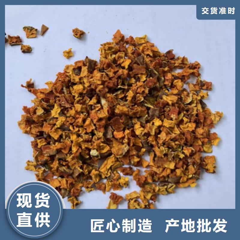 无籽金瓜丁（10*10）用于面食面点