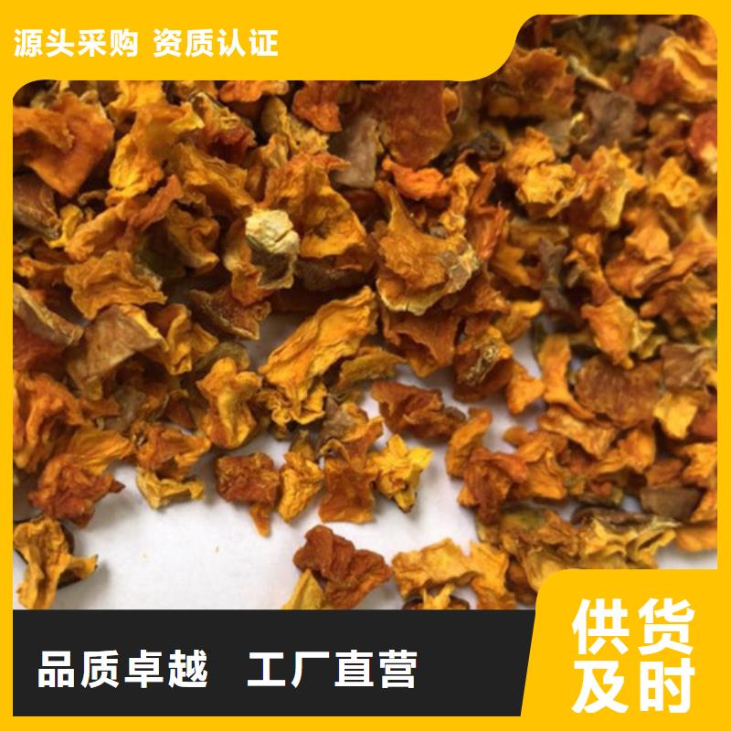 脱水无籽南瓜丁代餐