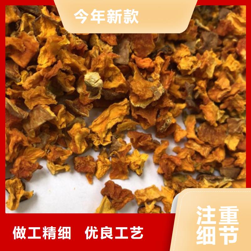 脱水蔬菜丁（南瓜块）火爆销售