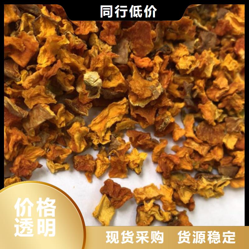 脱水南瓜丁（南瓜颗粒）品质可控