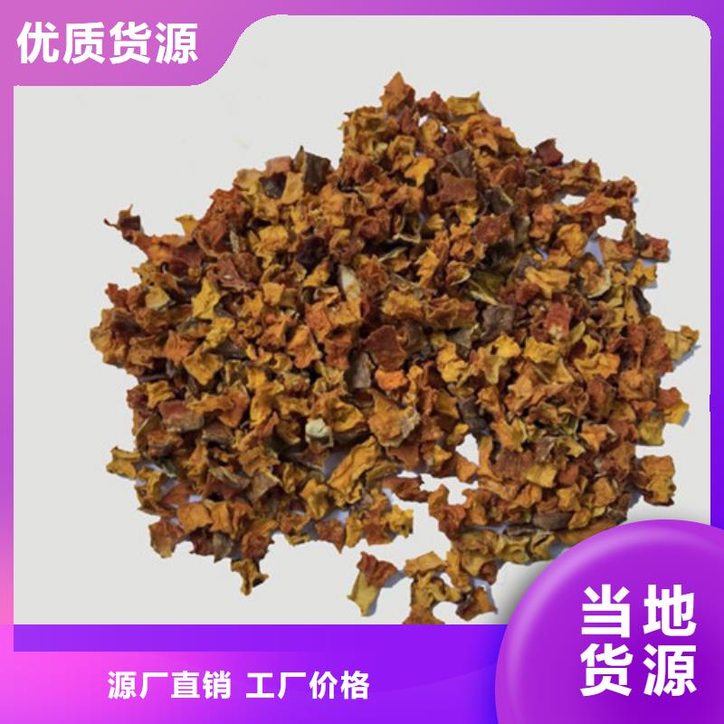 无籽南瓜粒（金瓜粒）食用好处