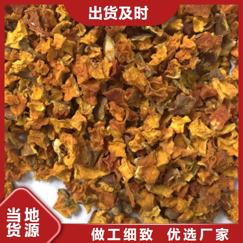 脱水蔬菜丁（南瓜块）花样吃法