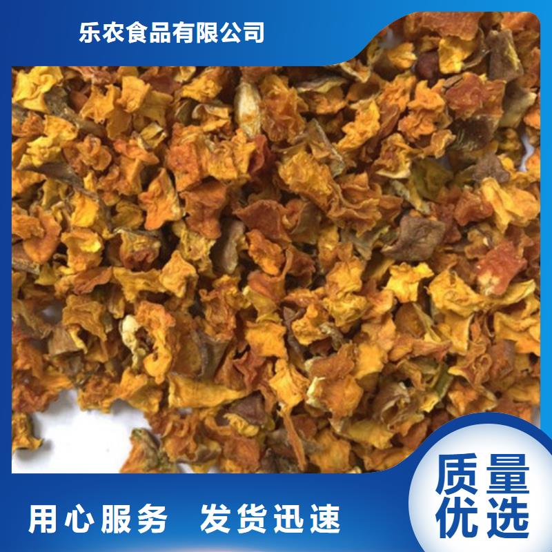 脱水南瓜丁（金瓜颗粒)择优推荐