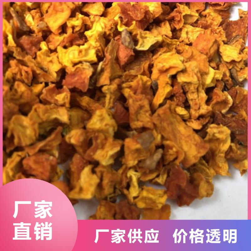 金瓜块（南瓜块）做月饼馅料