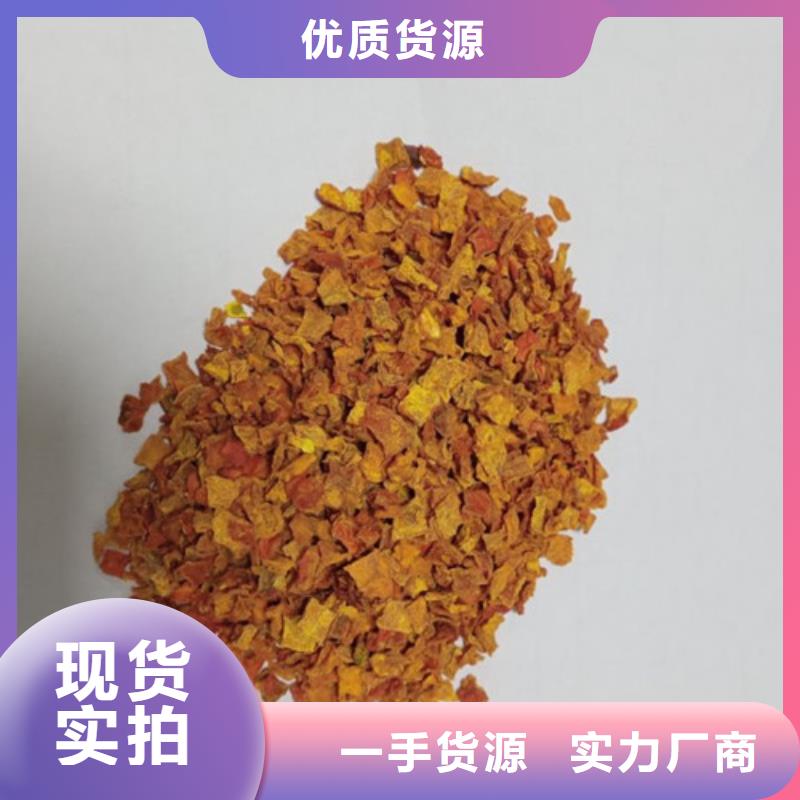 脱水蔬菜丁（南瓜块）山东乐农食品原料供应商