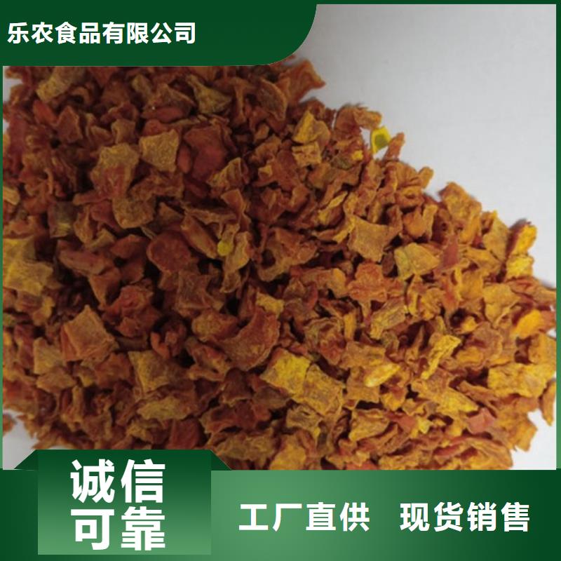 脱水南瓜丁（南瓜颗粒）烘焙原料