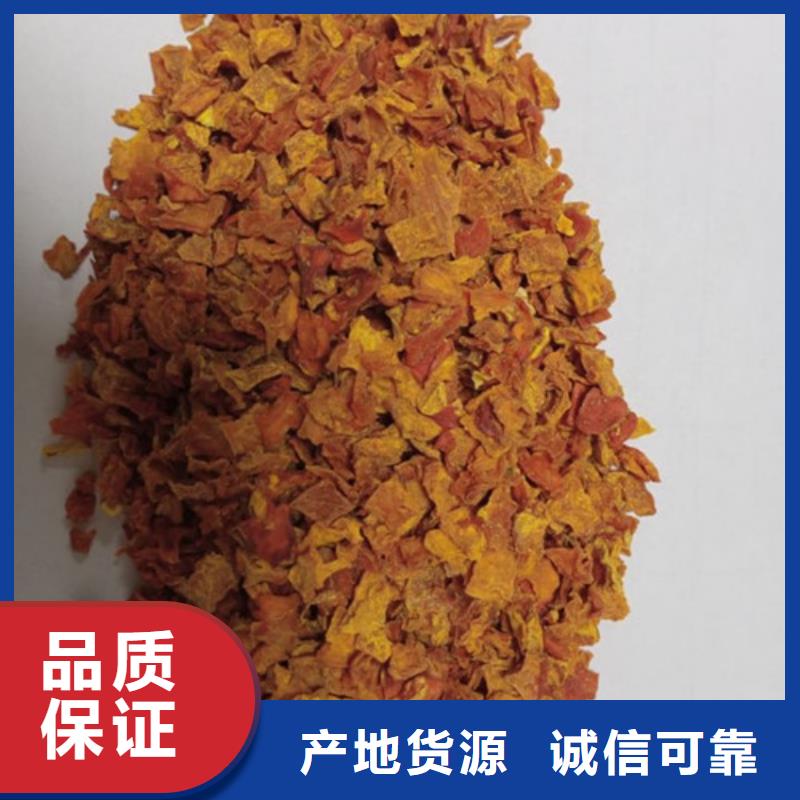 脱水南瓜丁（南瓜颗粒）烘焙原料