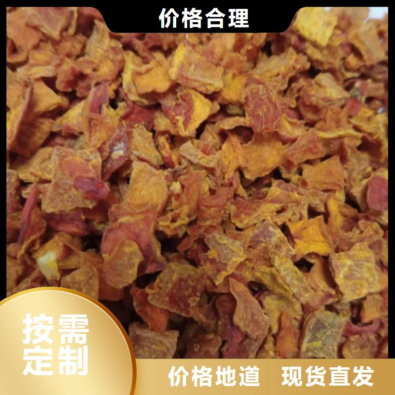 南瓜丁（脱水小金瓜丁）加工厂家