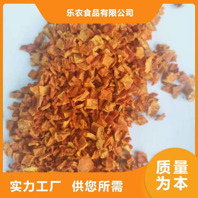 脱水南瓜丁（金瓜颗粒)用于面食面点